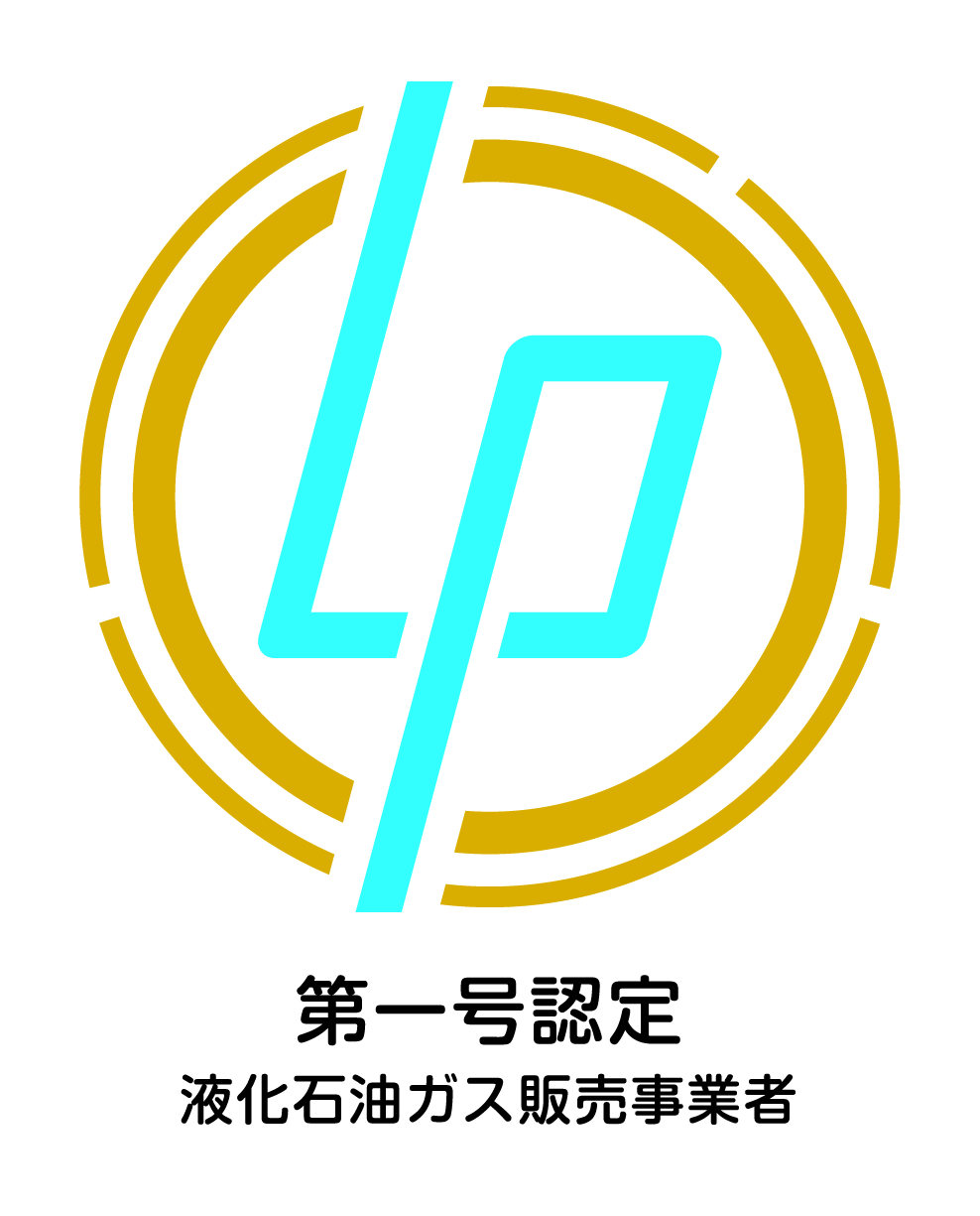 第一号認定販売事業者